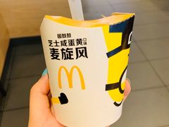 -麦当劳(石家庄乐活广场店)