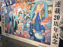 -东京塔海贼王主题公园