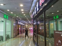 -富邦中心WEST POINT CENTRE