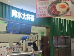 -万达广场(济南魏家庄店)