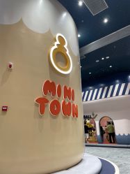 -奈尔宝·儿童乐园·亲子餐厅(鄞州万达店)