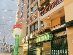 -七步香云南山里菜(昆明老街店)