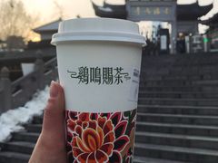 -鸡鸣赐茶(鸡鸣寺路店)