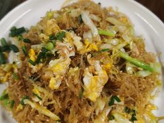 炒粉丝-芦茨金富饭庄·25年老字号·专做稻草鸡