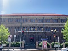 -天津五大道文化旅游区