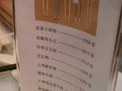 IMAG0386-鄱阳湖·江西小炒·瓦罐煨汤(五道口店)