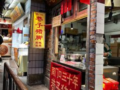 -长沙文和友(海信广场店)