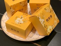 -同庆楼(天鹅湖万达店)