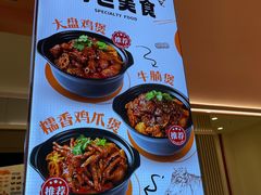 -伊藤洋华堂(高新店)