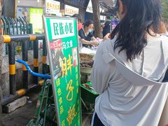 -马文章胖子甑糕(洒金桥店)