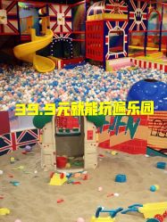 -苏宁红孩子(F6漫时区店)