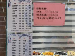 -何记面馆(龙泉山店)