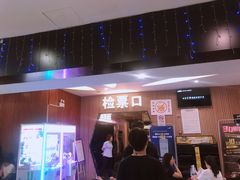 -CMC大光明影城(莲花店)