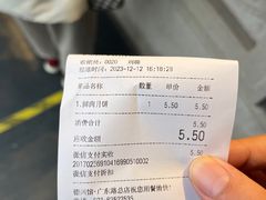 -德兴馆(广东路总店)