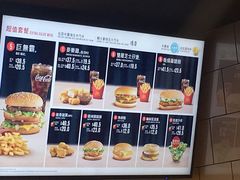 -麦当劳(水坑尾街店)