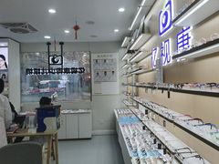 -亿视康青少儿眼镜(五官科店)
