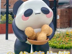 -新城市广场