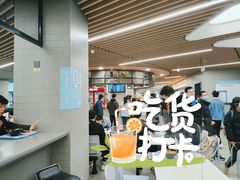 -北大家园食堂