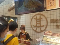 -其乐锅魁(春熙路店)