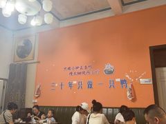 -百家春好德来姜母鸭