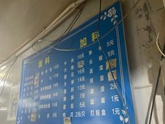 -小狗面馆(复兴店)