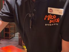 -MIKOMIKO和牛烧肉专门店(南门店)