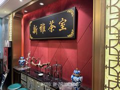 -新雅粤菜馆(南京东路店)