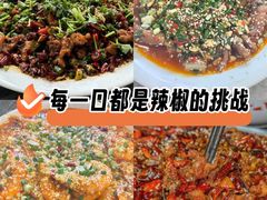 -江湖黑大兔(杨家坪店)