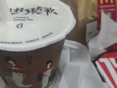 -须尽欢·冰淇淋&中国茶(翔殷路店)