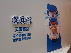 -天津万象城