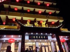 android_upload_pic-千岛湖鱼味馆(十字街总店)