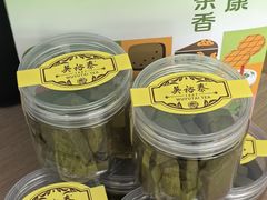 -吴裕泰茶庄(前门大街店)