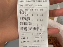 -味多美蛋糕(双合地铁店)