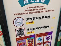 -美罗城