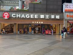 -霸王茶姬(正佳广场店)