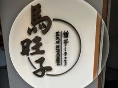 -成都太古里IFS国金中心亚朵X酒店