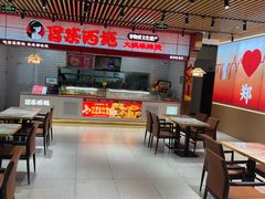 -郑州新郑国际机场-T2航站楼