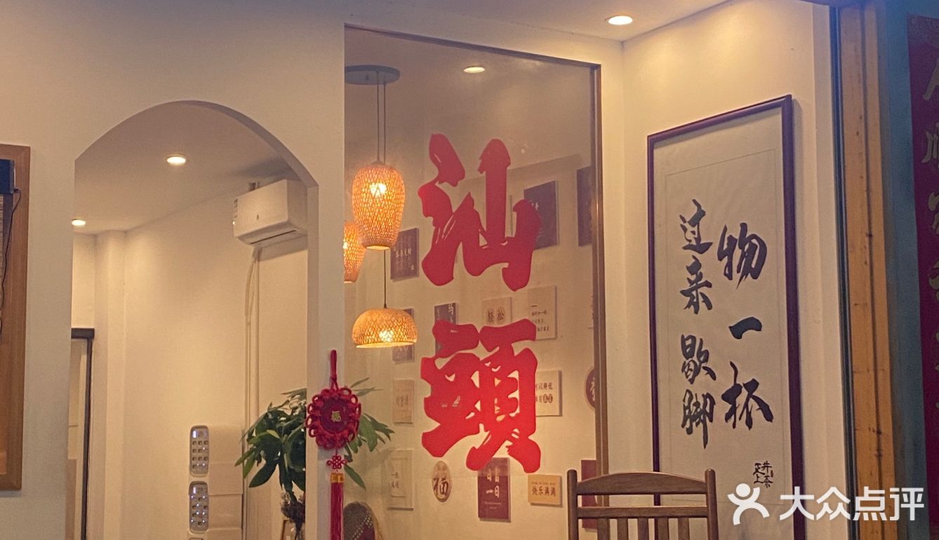新店探店丨春天的第一杯奶茶是潮式