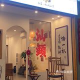 新店探店丨春天的第一杯奶茶是潮式