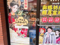 -味多美蛋糕(亚非大厦店)