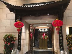 -海天楼中餐厅(吴宫泛太平洋酒店)