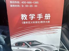 -易通行汽车陪练(通州店)