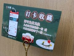 -江南里·新浙菜(苏州大悦城店)