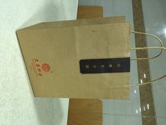 -夫妻肺片·中华老字号·正宗川菜(春熙路店)