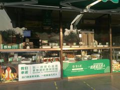 -紫光园(燕郊总店)