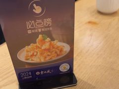 -东北风(江北万达店)