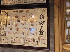 -南京大牌档(青岛万象城店)
