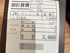 -札幌二条市场 大矶 OHISO(总店)