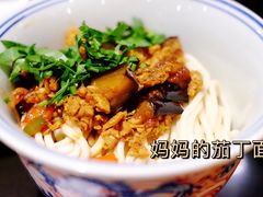 -北京王府井希尔顿酒店·秦唐中餐厅Chynna