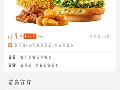 -华莱士·全鸡汉堡(大东海店)
